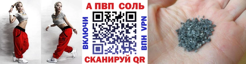Alpha-PVP мука  Купить где  Калтан 