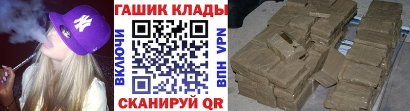 Купить  Калтан  Гашиш 40% ТГК 