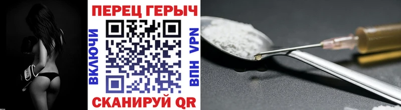 ГЕРОИН афганец  Купить где  Калтан 
