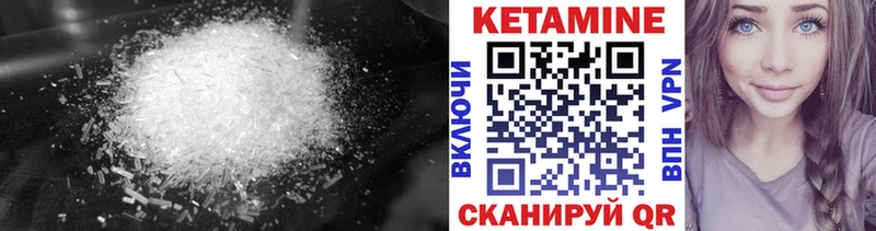 Купить где  Калтан  Кетамин ketamine 
