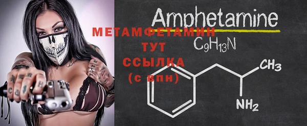 mdpv Инта