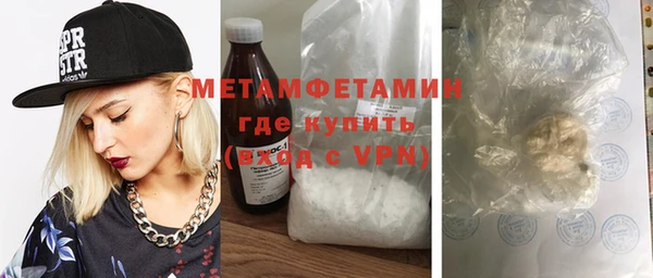mdpv Инсар