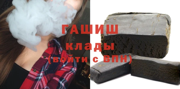 синтетический гашиш Каменка