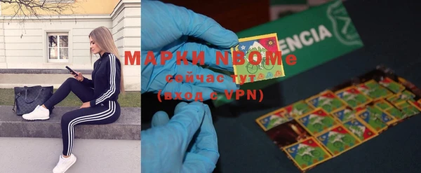 метамфетамин Иннополис