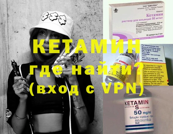 метамфетамин Иннополис