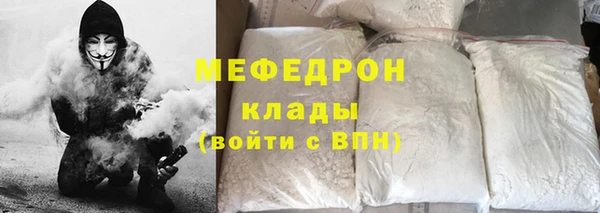 mdpv Инта