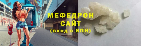 метамфетамин Иннополис