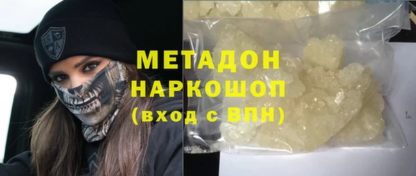 метамфетамин Иннополис