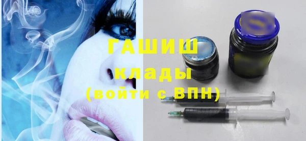 метамфетамин Иннополис