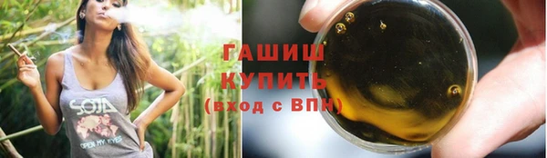 синтетический гашиш Каменка