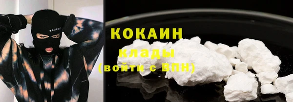метамфетамин Иннополис