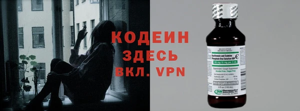 метамфетамин Иннополис