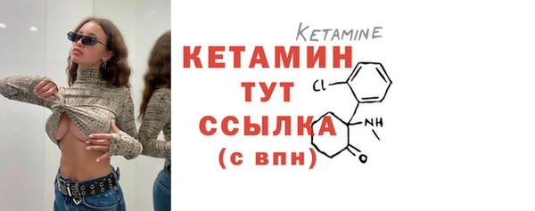 метамфетамин Иннополис
