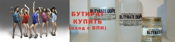 mdpv Инсар