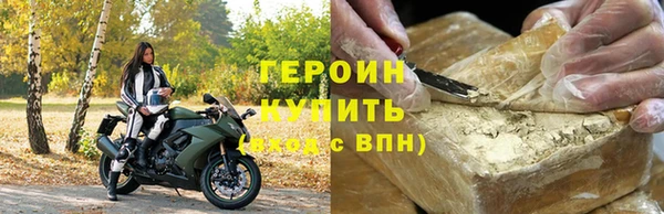 метамфетамин Иннополис