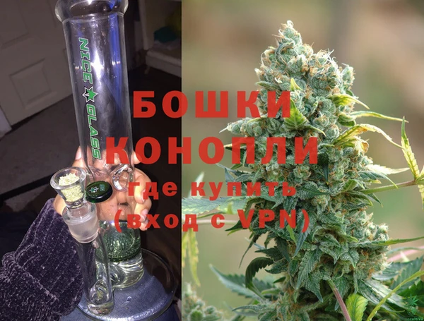 метамфетамин Иннополис