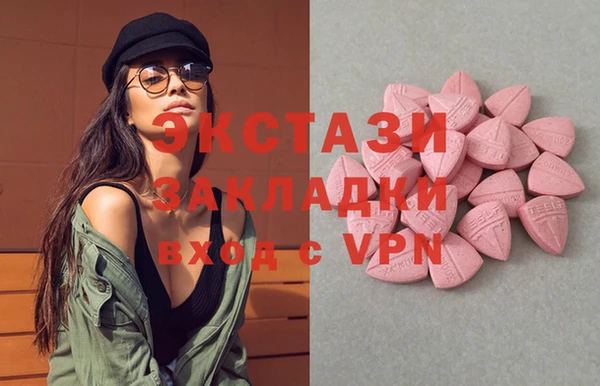метамфетамин Иннополис