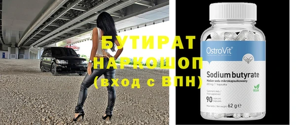 mdpv Инсар