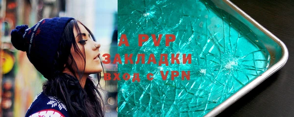 mdpv Инсар