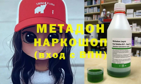 твердый Каменск-Шахтинский