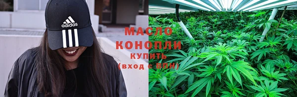 метамфетамин Иннополис