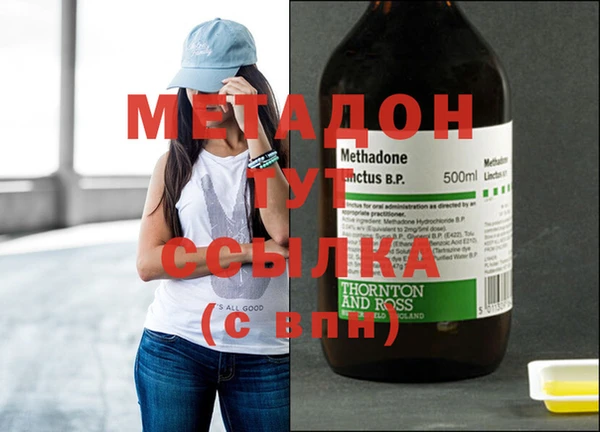 метамфетамин Иннополис