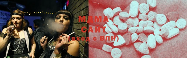 метамфетамин Иннополис