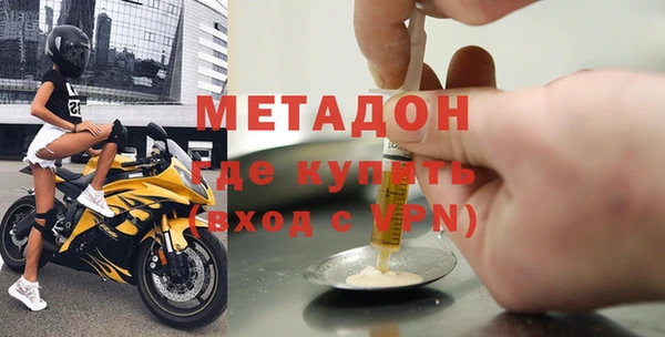 mdpv Инта