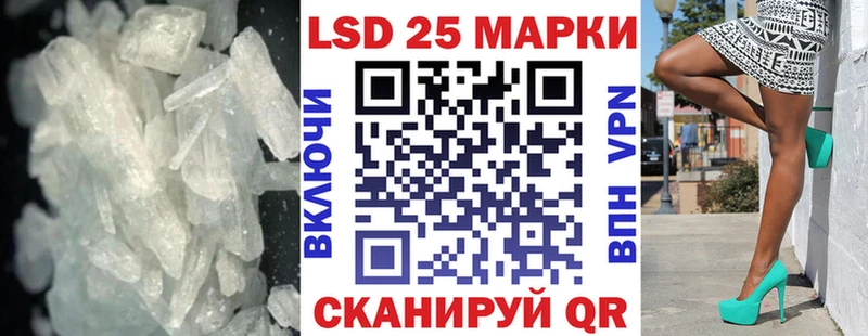 Купить где  Калтан  Лсд 25 экстази ecstasy 