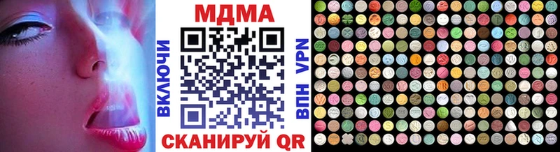 MDMA молли  Купить где  Калтан 