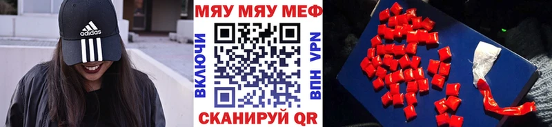 Купить  Калтан  Мефедрон VHQ 