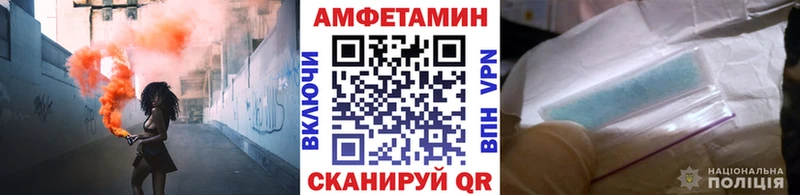Метамфетамин пудра  Купить  Калтан 