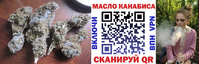 Дистиллят ТГК концентрат  Купить закладки  Калтан 