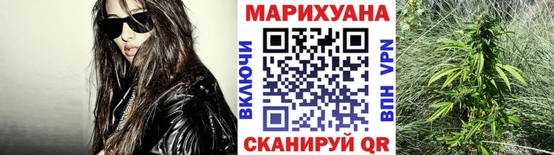 МАРИХУАНА индика  Купить закладки  Калтан 